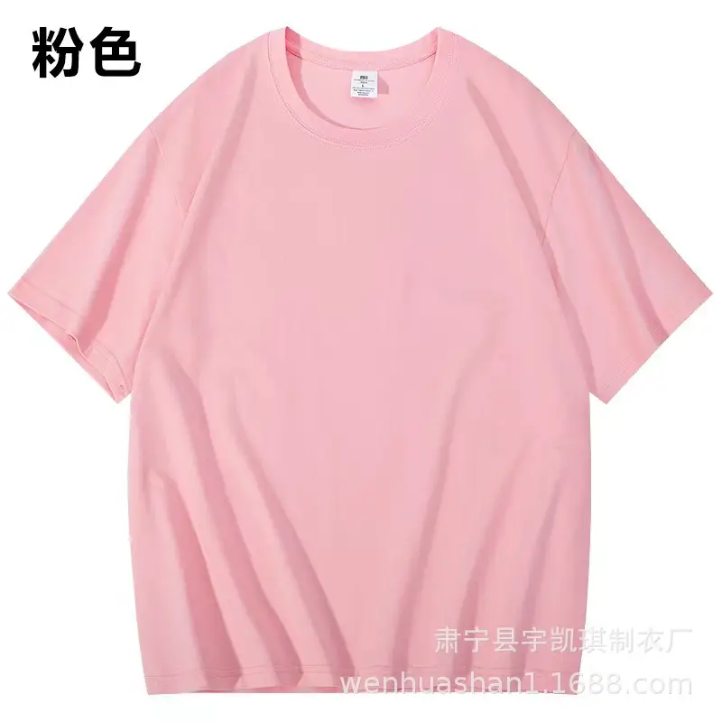 New 220g Combed Cotton Drop Shoulder T-Shirt - Image 5