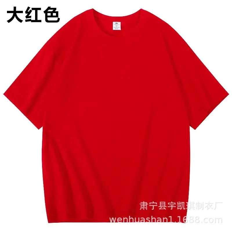 New 220g Combed Cotton Drop Shoulder T-Shirt - Image 8