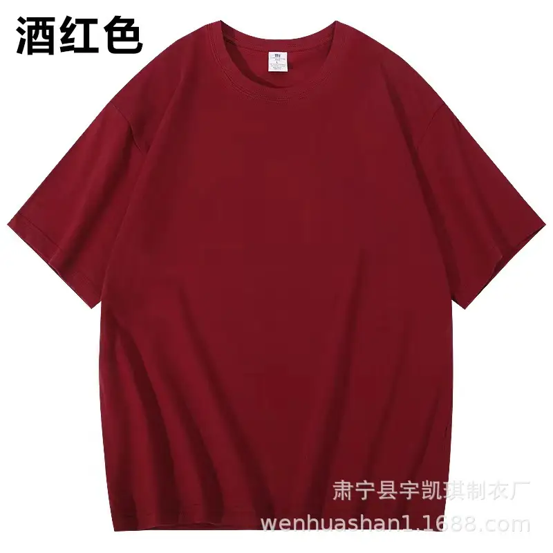 New 220g Combed Cotton Drop Shoulder T-Shirt - Image 9