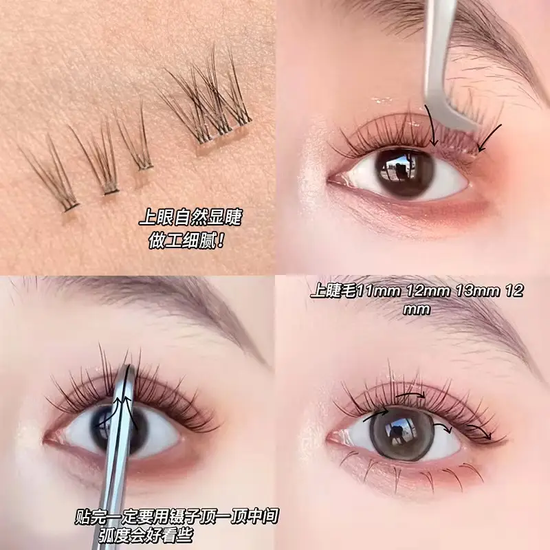Cute Ciliary False Eyelashes for Natural Look - Image 5