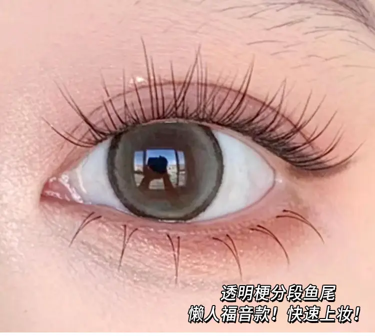 Cute Ciliary False Eyelashes for Natural Look — feature 2