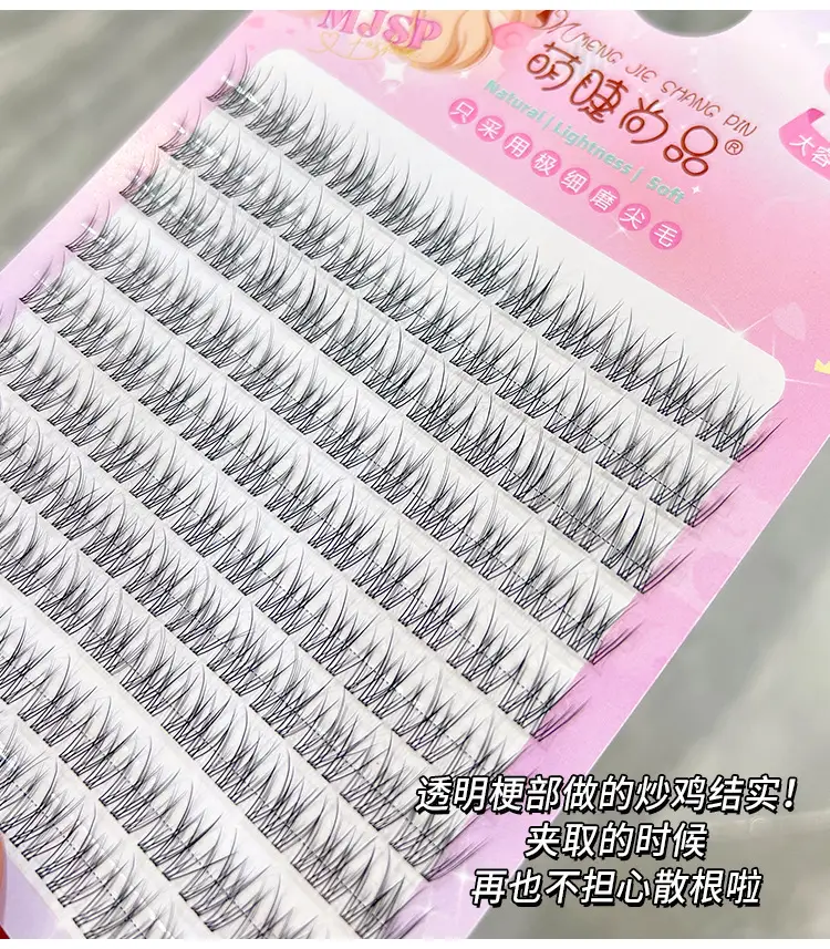 Cute Ciliary False Eyelashes for Natural Look — feature 4