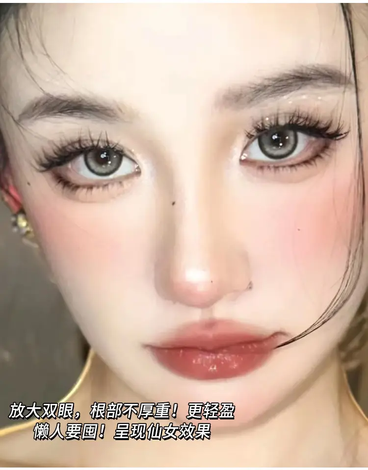 Cute Ciliary False Eyelashes for Natural Look — feature 5