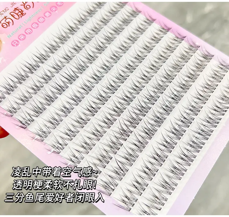Cute Ciliary False Eyelashes for Natural Look — feature 7