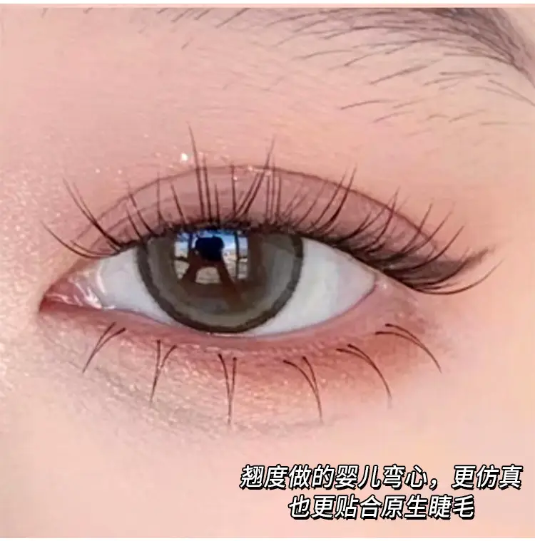 Cute Ciliary False Eyelashes for Natural Look — feature 8