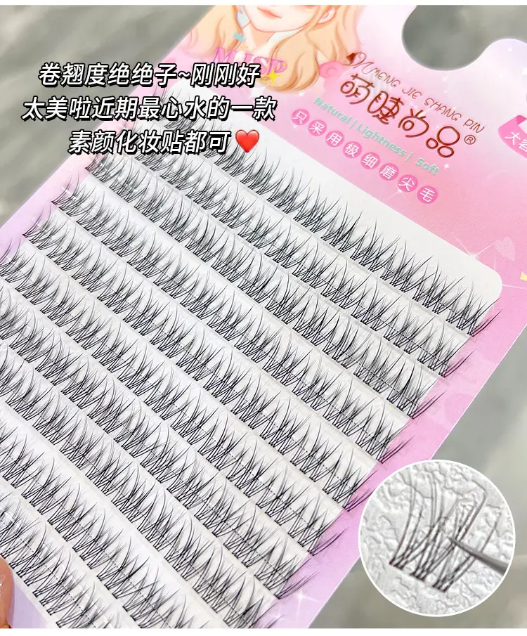 Cute Ciliary False Eyelashes for Natural Look — feature 9