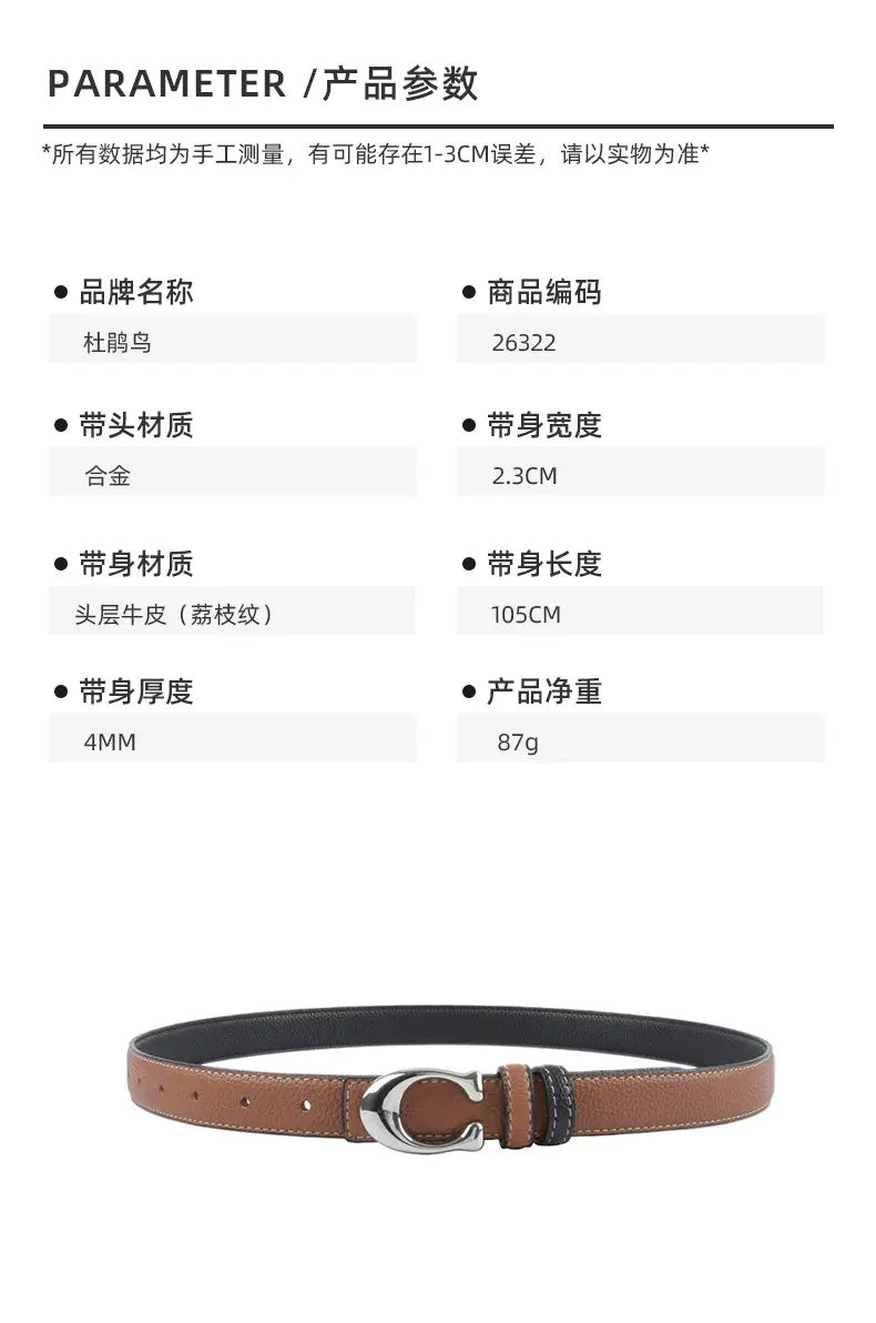 Women's Litchi Green Genuine Leather Belt All-Match β feature 3