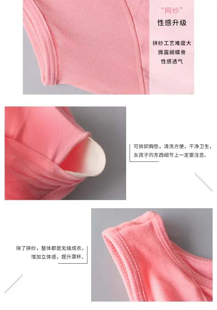详情页图36