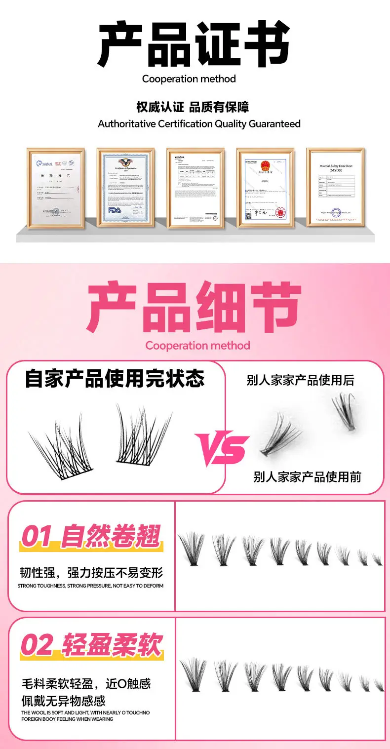 Individual Cluster Lashes 30D40D Mixed Set Export Model — feature 4