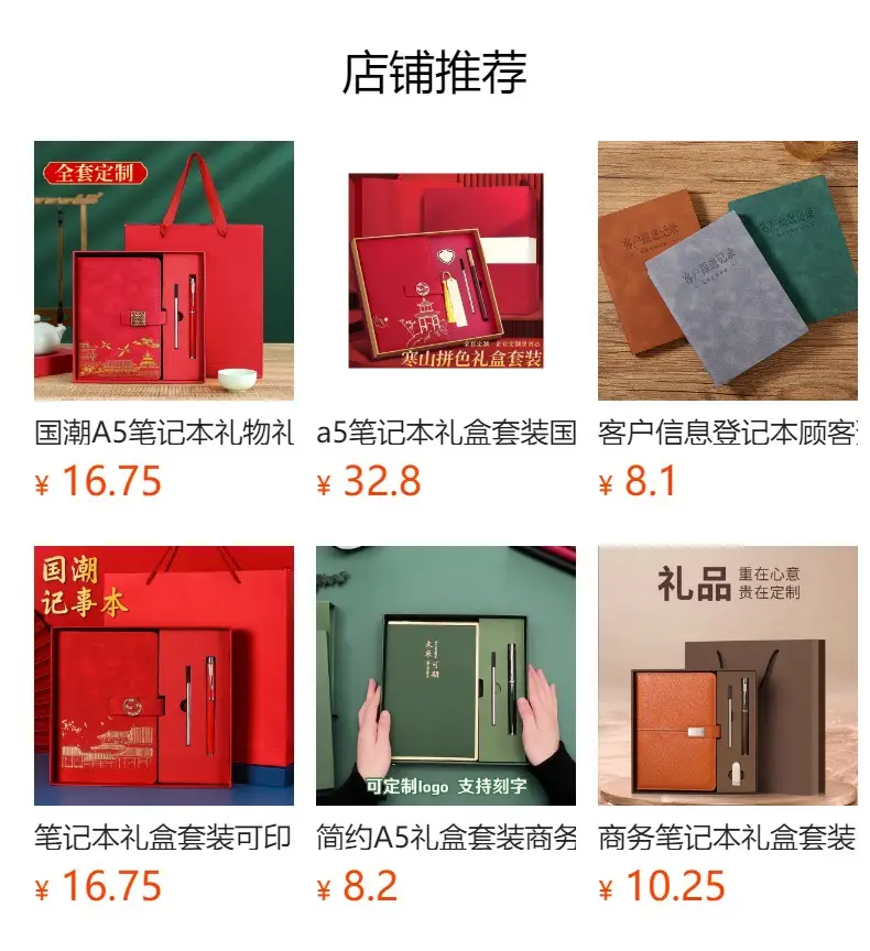 A5 Business Notebook Gift Box Set with Logo — feature 1