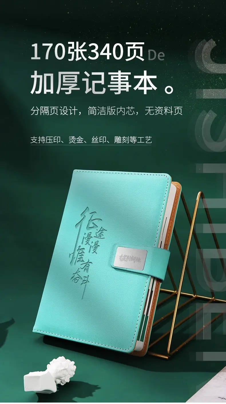 A5 Business Notebook Gift Box Set with Logo — feature 2