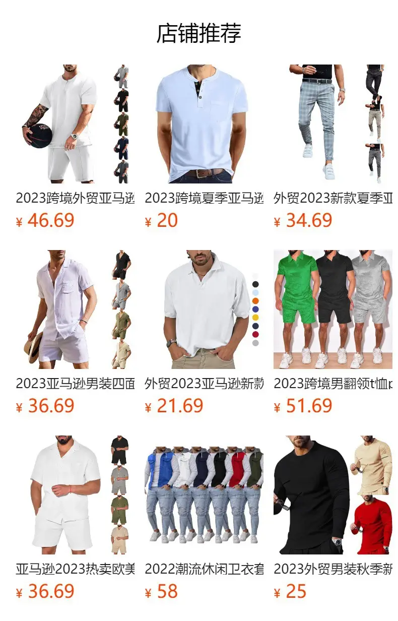 Men's Navy Hooded Sweatshirt & Shorts Set — feature 1