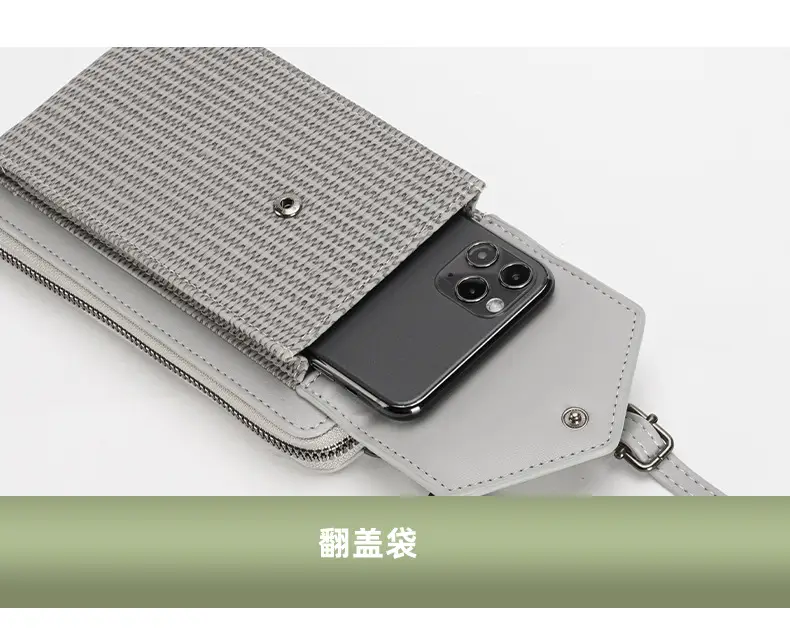 Black Woven Mobile Phone Bag with Long Strap — feature 13