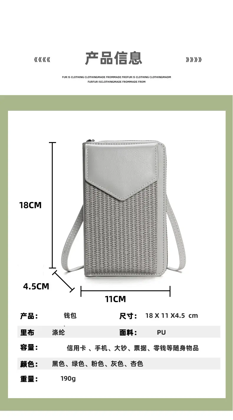 Black Woven Mobile Phone Bag with Long Strap — feature 6