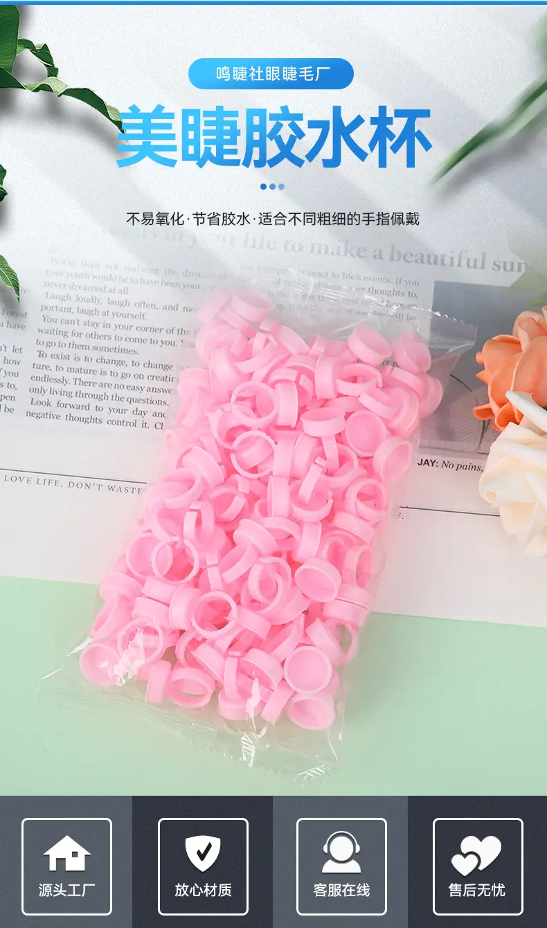 White Eyelash Extension Glue Rings for Tattoo Use — feature 3