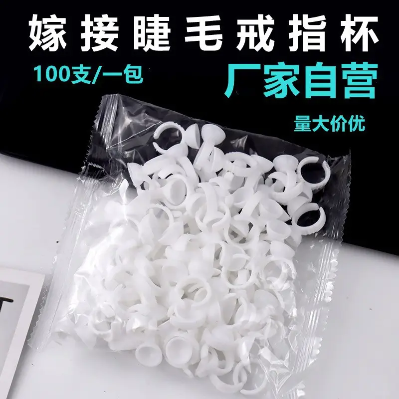 White Eyelash Extension Glue Rings for Tattoo Use - Image 7