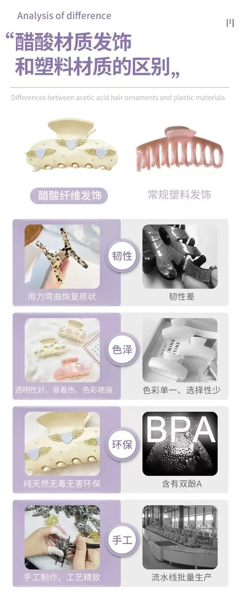 Oversized Hair Clip Shark Grip 13.5cm — feature 3