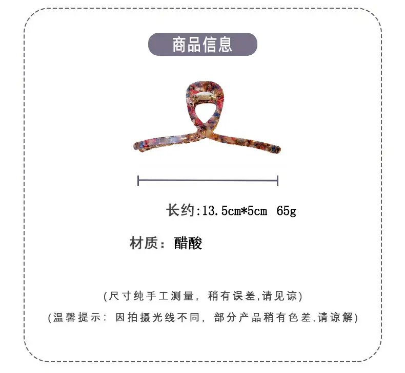 Oversized Hair Clip Shark Grip 13.5cm — feature 5