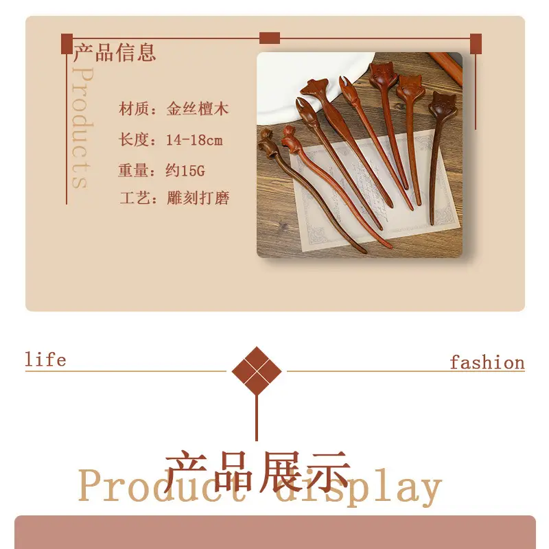 Ancient Gold Silk Hairpin for Women — feature 3