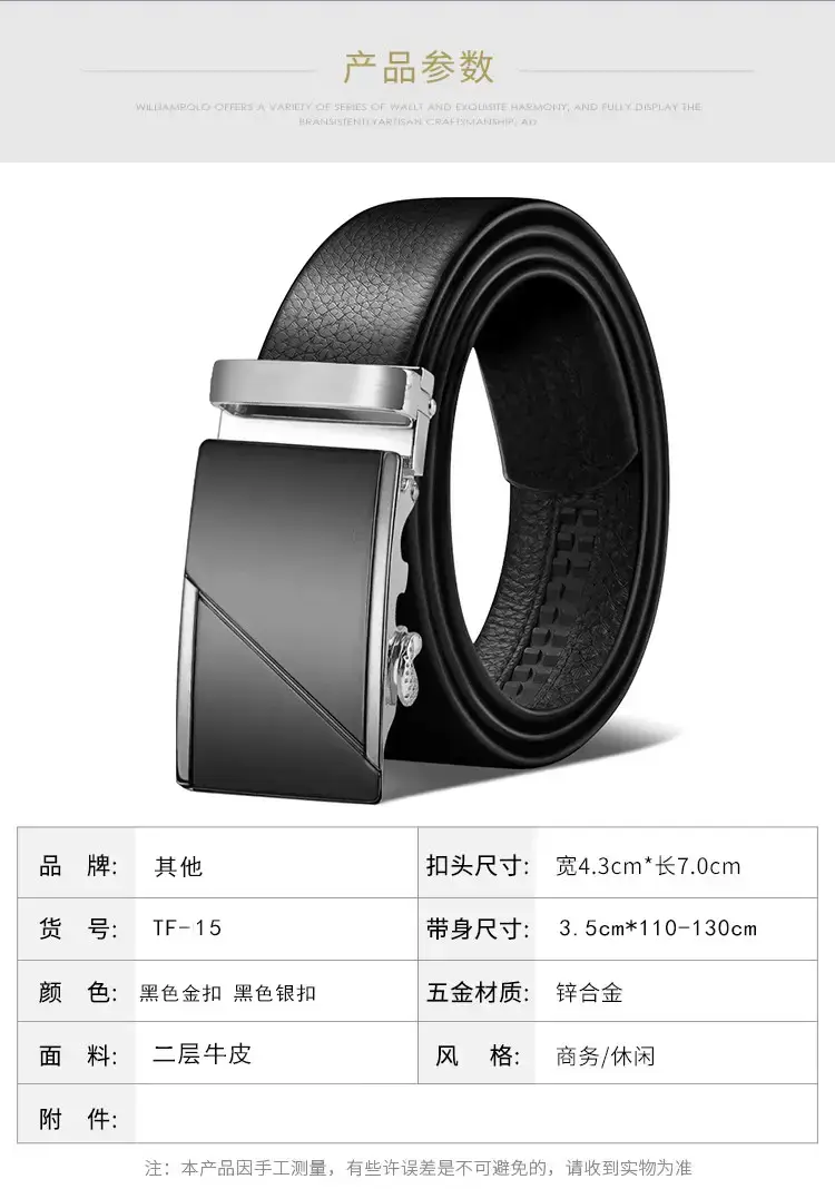 Men's Black Cowhide Belt with Gold Buckle β feature 8