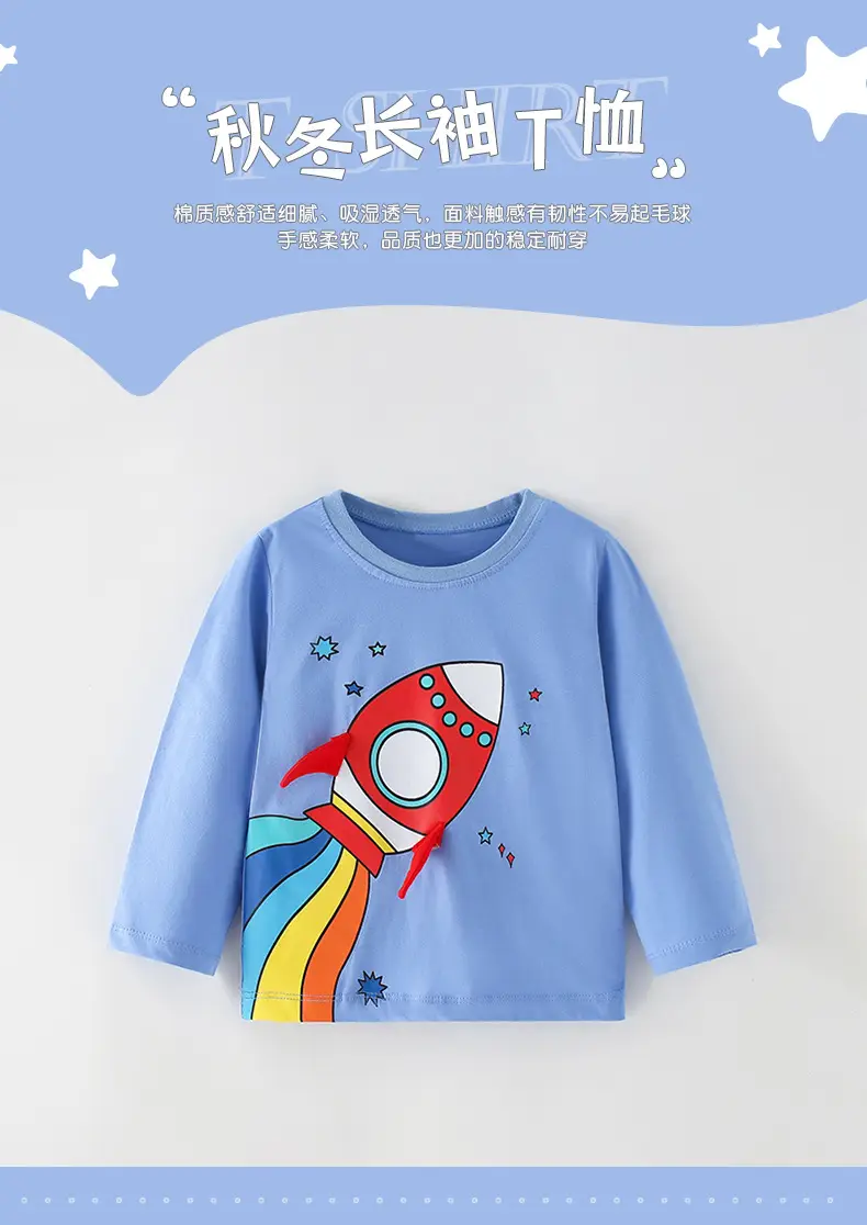 Malwee Boys T-Shirt Red Rocket Print Blue — feature 3