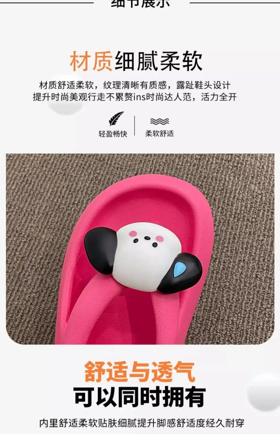 5_详情图