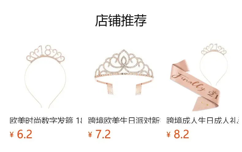 Retro Rhinestone Princess Crown Wedding Party Headwear — feature 1