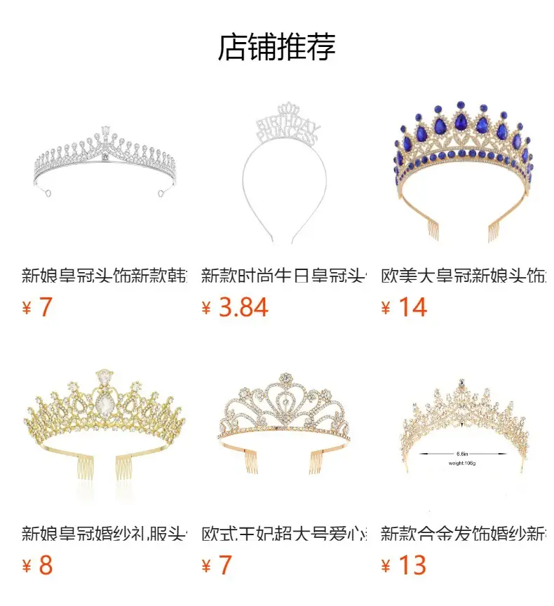 Pink Crystal Crown for Weddings & Birthdays — feature 1