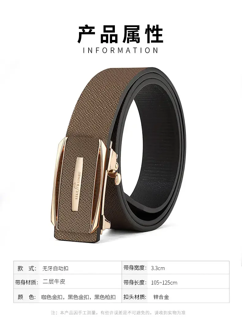 New Men's Toothless Automatic Buckle Belt β feature 14