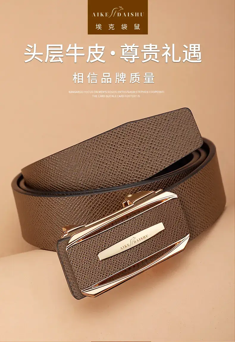 New Men's Toothless Automatic Buckle Belt β feature 3
