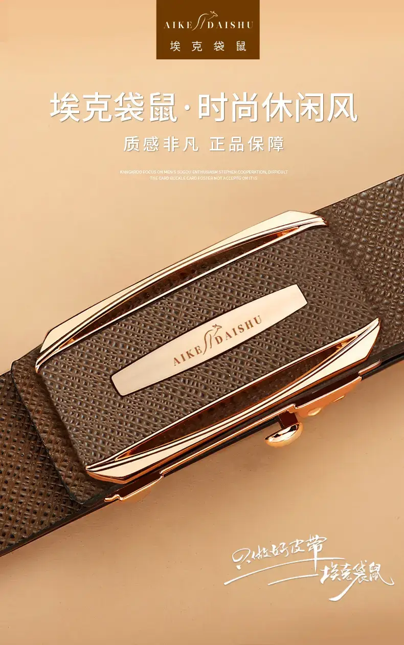 New Men's Toothless Automatic Buckle Belt β feature 4