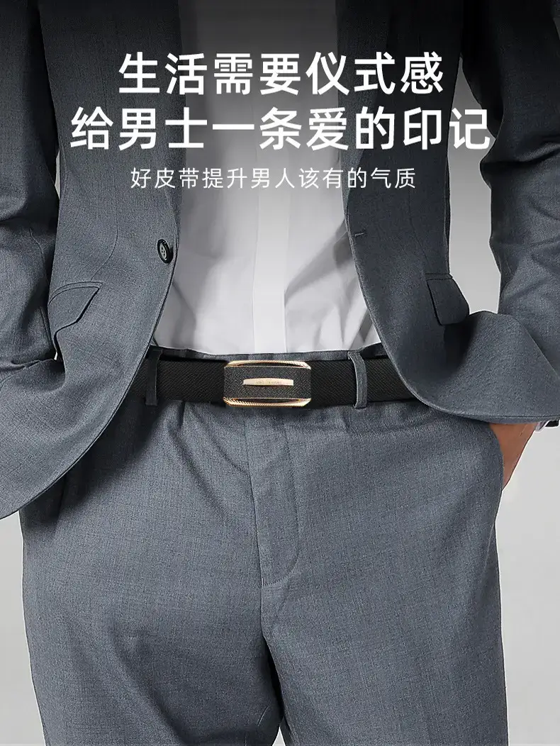 New Men's Toothless Automatic Buckle Belt β feature 7