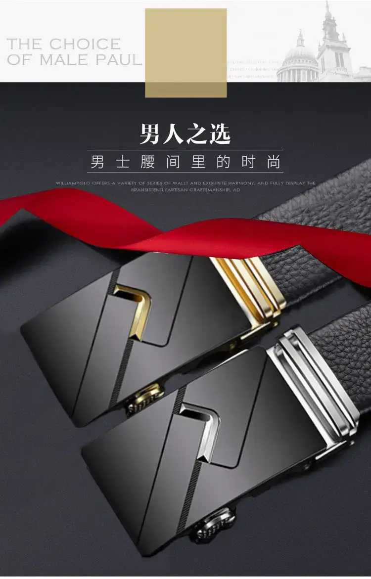 Men's Black Leather Belt with Gold Buckle Business Casual β feature 1