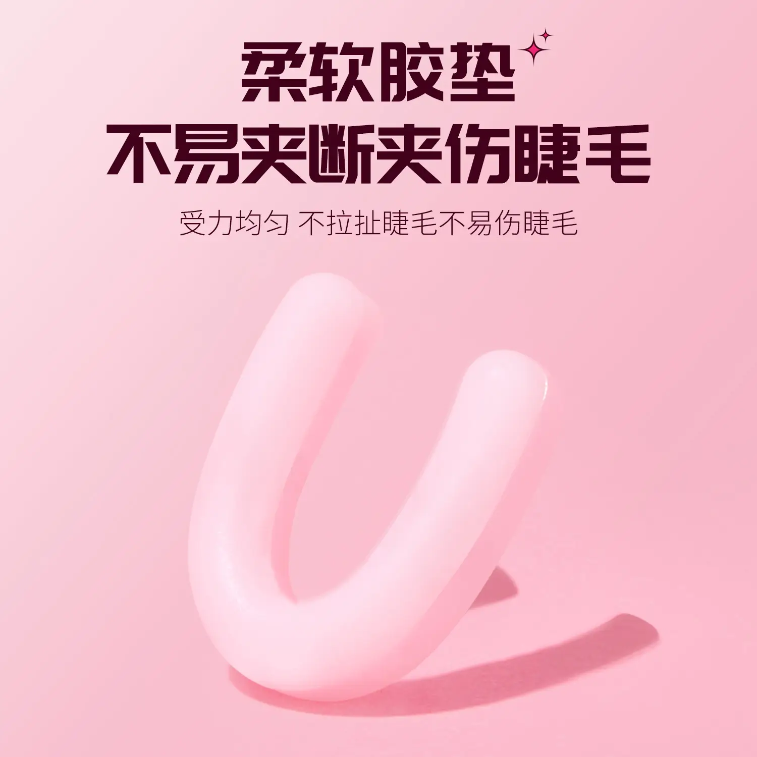One-Clip Eyelash Curler with Wide Angle & No Harm Eyes - Image 8