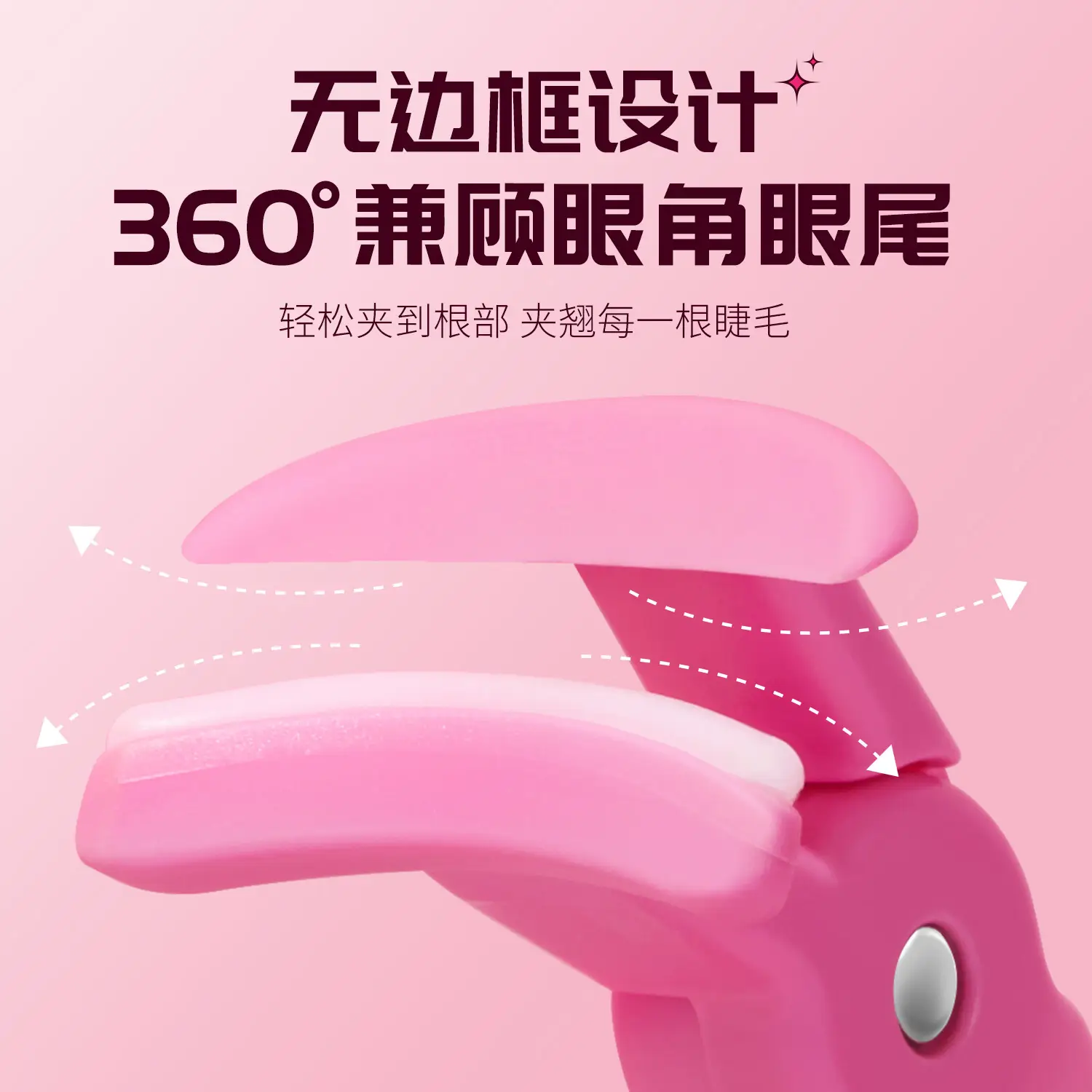 One-Clip Eyelash Curler with Wide Angle & No Harm Eyes - Image 9
