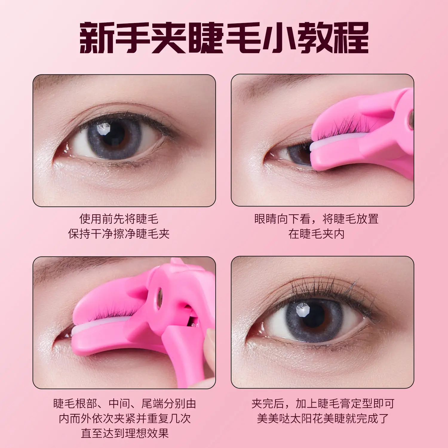 One-Clip Eyelash Curler with Wide Angle & No Harm Eyes - Image 10
