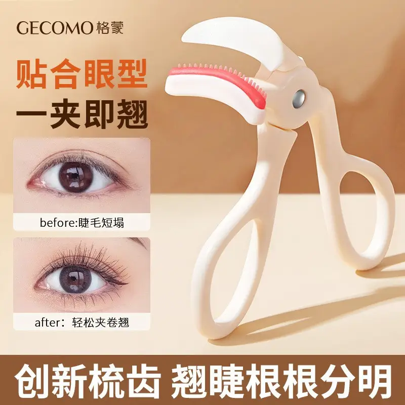 One-Clip Eyelash Curler with Wide Angle & No Harm Eyes - Image 2