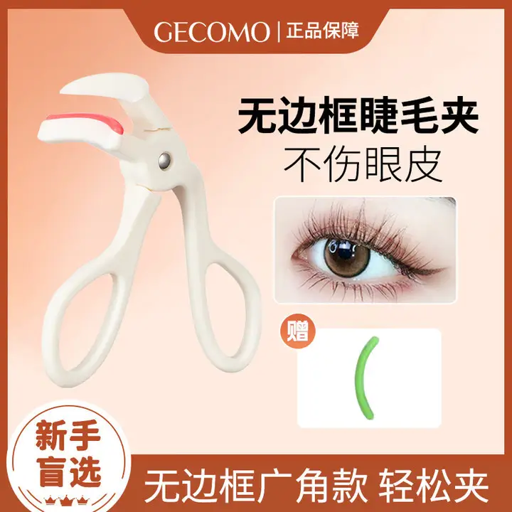 One-Clip Eyelash Curler with Wide Angle & No Harm Eyes - Image 4