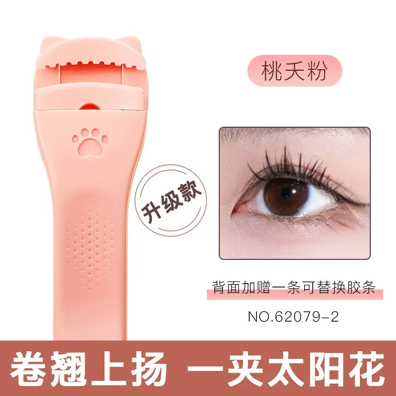 One-Clip Eyelash Curler with Wide Angle & No Harm Eyes - Image 6