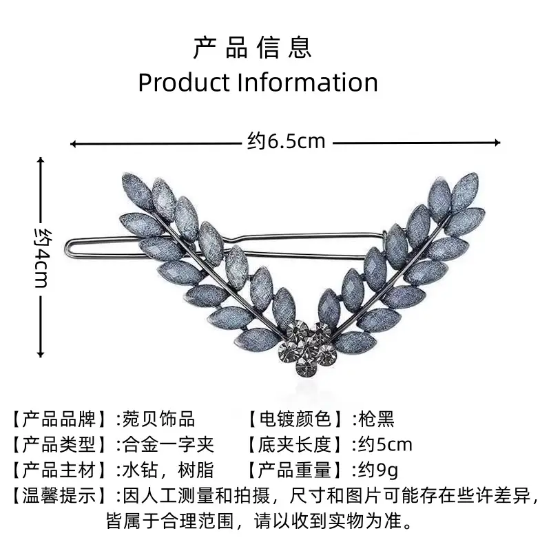 Leaf Hairpin with Silver Leaf Design — feature 8