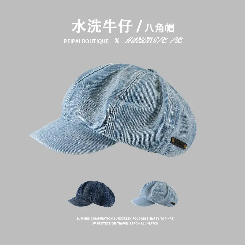 Women's Japanese-style Wash Denim Octagonal Cap - Image 3