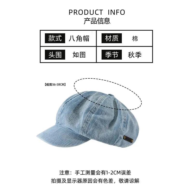 Women's Japanese-style Wash Denim Octagonal Cap - Image 5