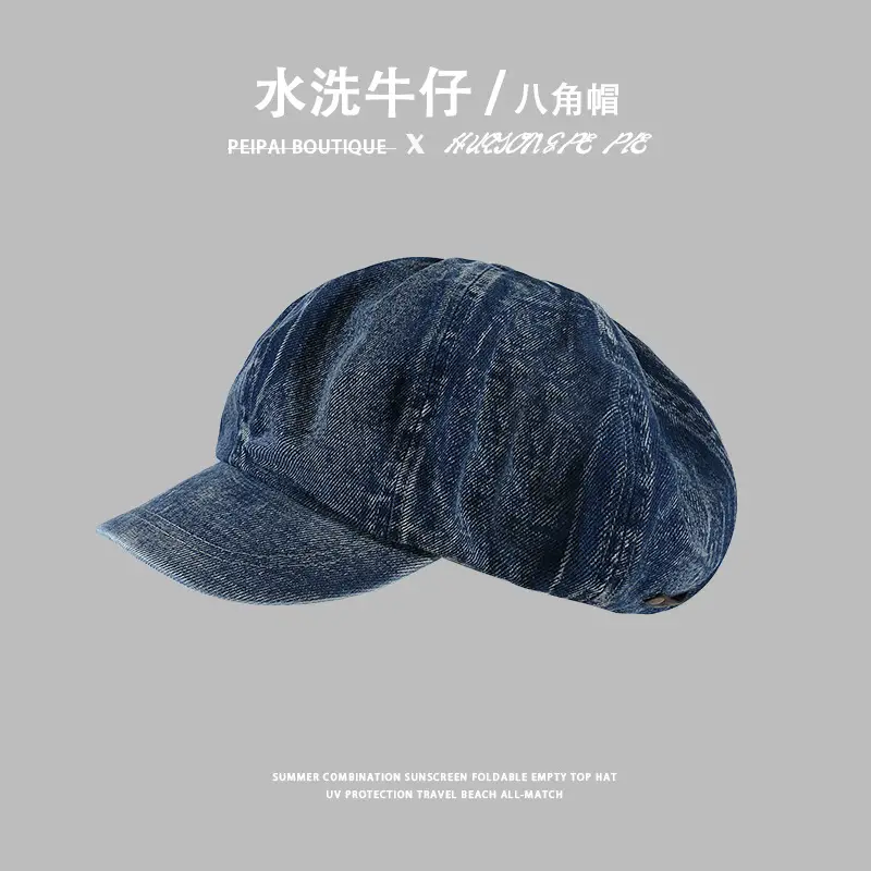 Women's Japanese-style Wash Denim Octagonal Cap — feature 6
