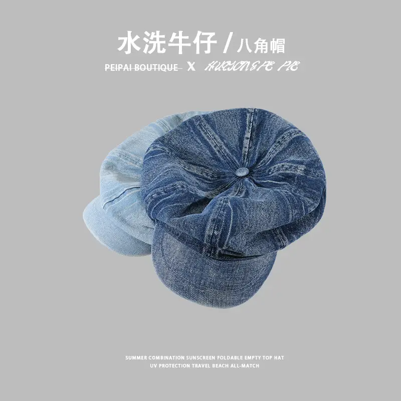 Women's Japanese-style Wash Denim Octagonal Cap — feature 8