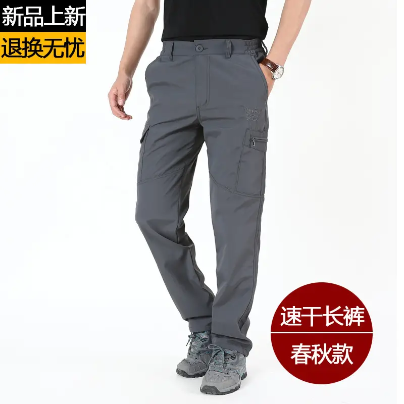 Men's Spring Autumn Waterproof Quick Dry Pants Grey - Image 9
