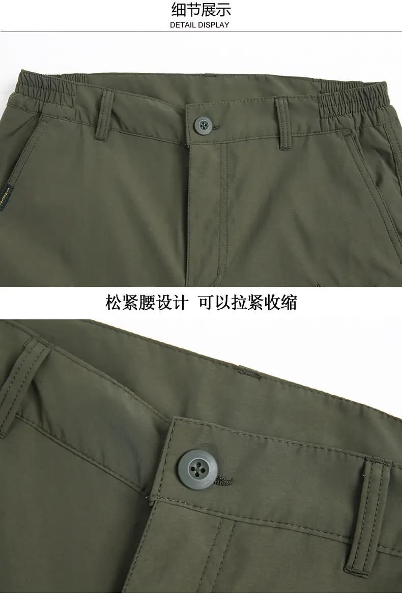 Men's Spring Autumn Waterproof Quick Dry Pants Grey — feature 12