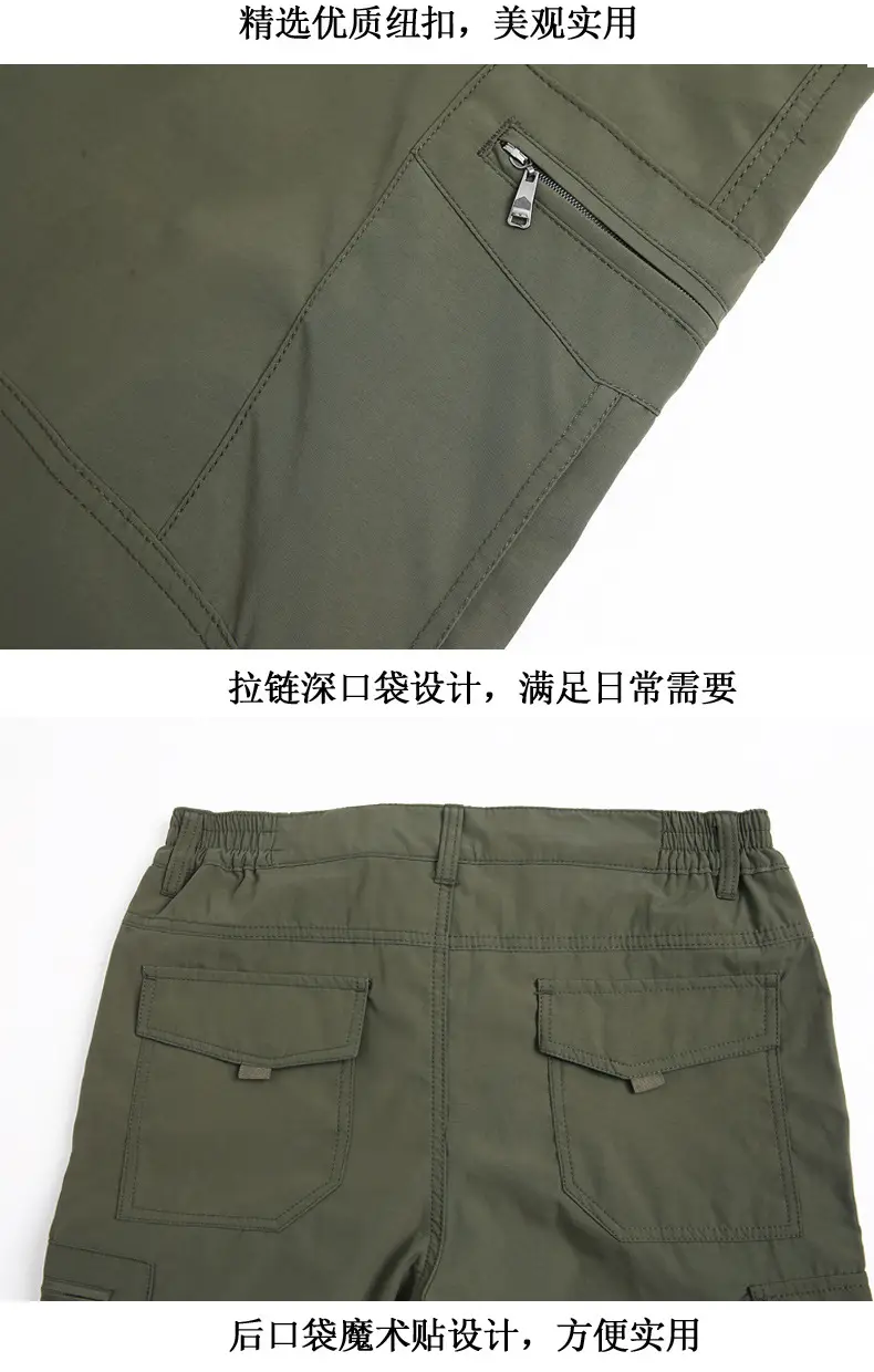 Men's Spring Autumn Waterproof Quick Dry Pants Grey — feature 13