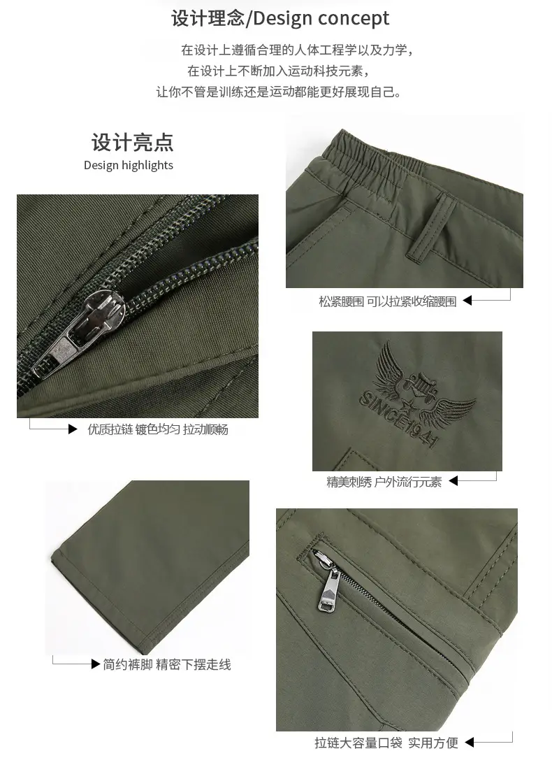 Men's Spring Autumn Waterproof Quick Dry Pants Grey — feature 2