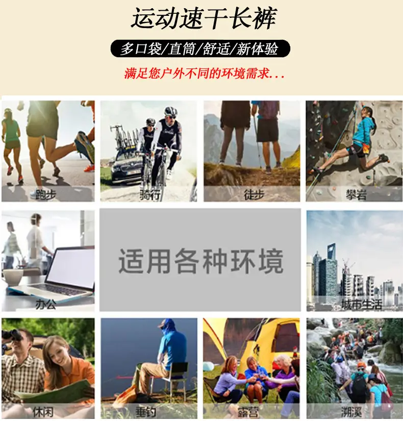 Men's Spring Autumn Waterproof Quick Dry Pants Grey — feature 4