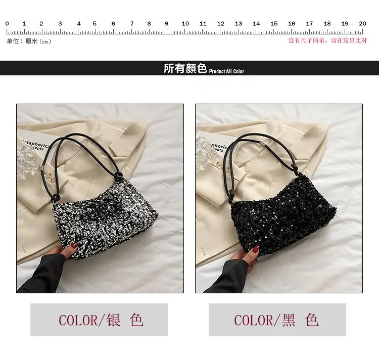 Black Sequined Shoulder Bag with Crossbody Handle — feature 2